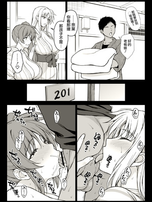 [イシガキタカシ] エッチなお姉さんたちに温泉宿で捕獲された件 1~4 (魔法少女リリカルなのは) [天帝哥個人漢化]_03_xljo