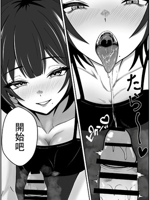 [成人14歳 (三角ノエル)] 双子の異常な愛情〜双子の姉が弟を女装させてローションガーゼで気絶するまで精液と潮を搾り尽くす話〜 [中国翻訳]_13_sggf