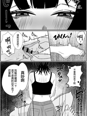 [成人14歳 (三角ノエル)] 双子の異常な愛情〜双子の姉が弟を女装させてローションガーゼで気絶するまで精液と潮を搾り尽くす話〜 [中国翻訳]_22_xqph