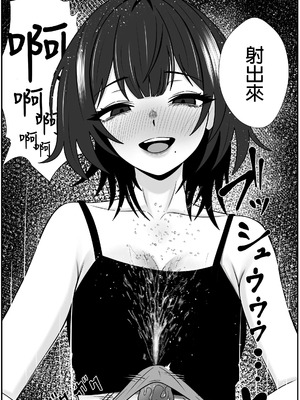 [成人14歳 (三角ノエル)] 双子の異常な愛情〜双子の姉が弟を女装させてローションガーゼで気絶するまで精液と潮を搾り尽くす話〜 [中国翻訳]_24_quxl