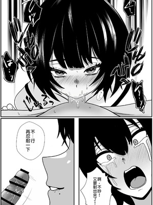 [成人14歳 (三角ノエル)] 双子の異常な愛情〜双子の姉が弟を女装させてローションガーゼで気絶するまで精液と潮を搾り尽くす話〜 [中国翻訳]_32_ywsi