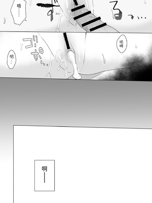 [星人] ＃性欲限界裏アカ女子｜＃性慾旺盛的裏帳號女子 [中国翻訳] [DL版]_32_xvtx