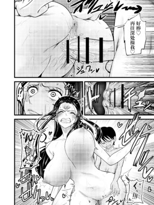 [霜野ケーブル] おねしょた ~ショタ狩りのニコ・ロビン~ (ワンピース) [IA的个人AI汉化]_28_evwf