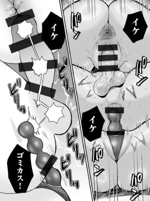 [右の人みつる] グループホーム・マゾへようこそ〜更生施設で24時間徹底射精管理〜 [DL版]_047_cgvi