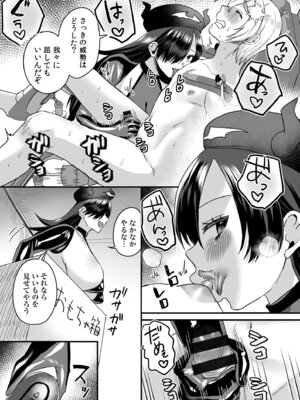 [右の人みつる] グループホーム・マゾへようこそ〜更生施設で24時間徹底射精管理〜 [DL版]_086_kmlm