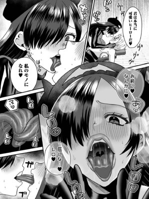 [右の人みつる] グループホーム・マゾへようこそ〜更生施設で24時間徹底射精管理〜 [DL版]_093_uqqy