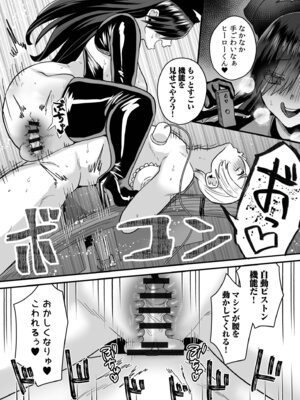 [右の人みつる] グループホーム・マゾへようこそ〜更生施設で24時間徹底射精管理〜 [DL版]_094_elum