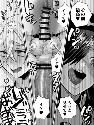 [右の人みつる] グループホーム・マゾへようこそ〜更生施設で24時間徹底射精管理〜 [DL版]_096_kauj