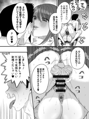 [右の人みつる] グループホーム・マゾへようこそ〜更生施設で24時間徹底射精管理〜 [DL版]_191_cvji