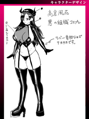 [右の人みつる] グループホーム・マゾへようこそ〜更生施設で24時間徹底射精管理〜 [DL版]_239_elqq