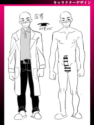 [右の人みつる] グループホーム・マゾへようこそ〜更生施設で24時間徹底射精管理〜 [DL版]_240_sexj