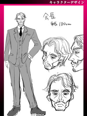 [右の人みつる] グループホーム・マゾへようこそ〜更生施設で24時間徹底射精管理〜 [DL版]_247_icul