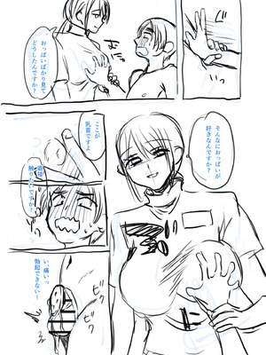 [右の人みつる] グループホーム・マゾへようこそ〜更生施設で24時間徹底射精管理〜 [DL版]_252_cqnv