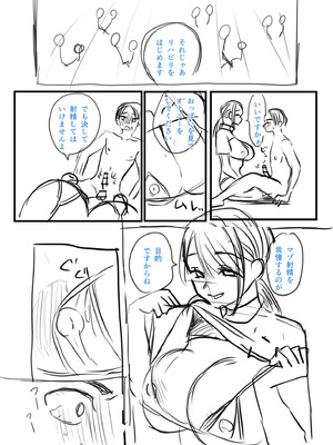 [右の人みつる] グループホーム・マゾへようこそ〜更生施設で24時間徹底射精管理〜 [DL版]_256_mgdg