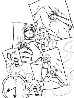 [右の人みつる] グループホーム・マゾへようこそ〜更生施設で24時間徹底射精管理〜 [DL版]_263_plof