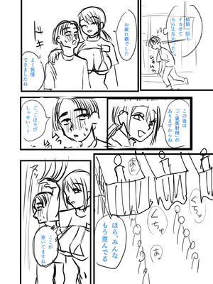 [右の人みつる] グループホーム・マゾへようこそ〜更生施設で24時間徹底射精管理〜 [DL版]_264_dxjf