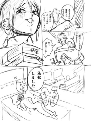 [右の人みつる] グループホーム・マゾへようこそ〜更生施設で24時間徹底射精管理〜 [DL版]_271_nwgr