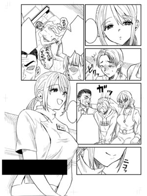 [右の人みつる] グループホーム・マゾへようこそ〜更生施設で24時間徹底射精管理〜 [DL版]_274_lhok