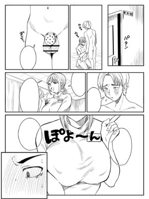 [右の人みつる] グループホーム・マゾへようこそ〜更生施設で24時間徹底射精管理〜 [DL版]_275_qdit