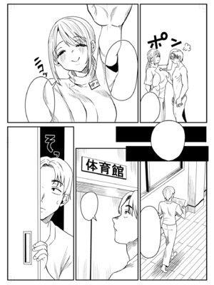 [右の人みつる] グループホーム・マゾへようこそ〜更生施設で24時間徹底射精管理〜 [DL版]_277_yjjl