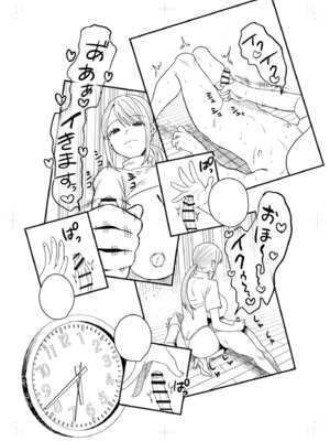 [右の人みつる] グループホーム・マゾへようこそ〜更生施設で24時間徹底射精管理〜 [DL版]_287_ybux