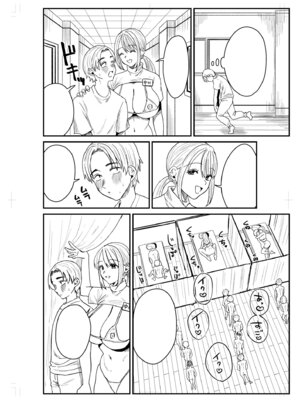 [右の人みつる] グループホーム・マゾへようこそ〜更生施設で24時間徹底射精管理〜 [DL版]_288_rijc