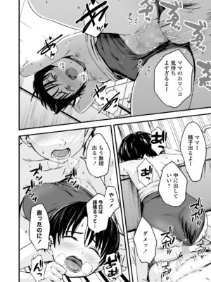 COMIC LOE VOL.17 noir 3_024_qpir