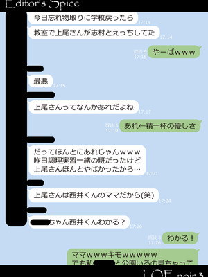 COMIC LOE VOL.17 noir 3_031_hrjb