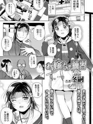 COMIC LOE VOL.17 noir 3_033_nomh