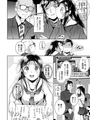 COMIC LOE VOL.17 noir 3_034_rxaj