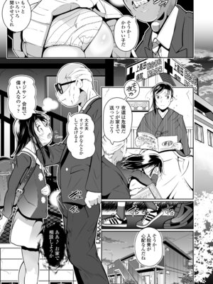 COMIC LOE VOL.17 noir 3_035_lvvn