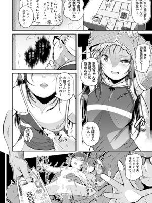 COMIC LOE VOL.17 noir 3_036_cpql