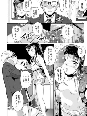 COMIC LOE VOL.17 noir 3_046_xaje