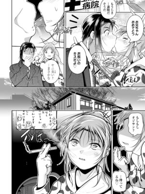 COMIC LOE VOL.17 noir 3_052_bjrf