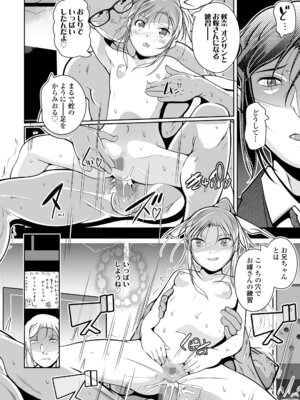 COMIC LOE VOL.17 noir 3_054_cbjd