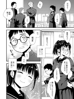 COMIC LOE VOL.17 noir 3_062_dsaf