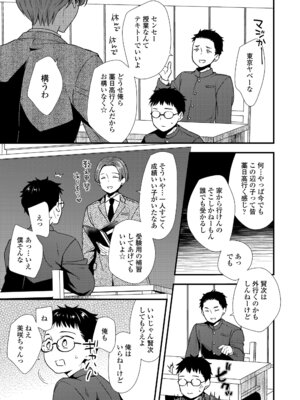 COMIC LOE VOL.17 noir 3_065_sxge