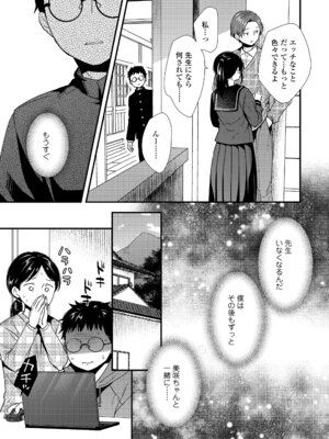 COMIC LOE VOL.17 noir 3_099_yaqx