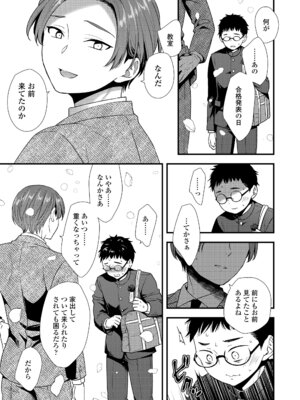 COMIC LOE VOL.17 noir 3_115_auvr