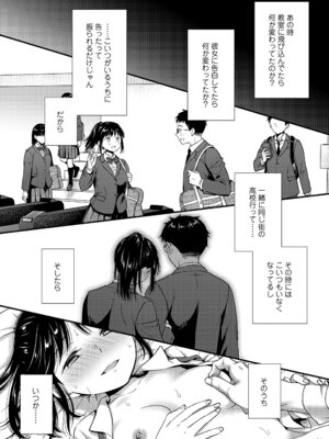 COMIC LOE VOL.17 noir 3_118_dunb