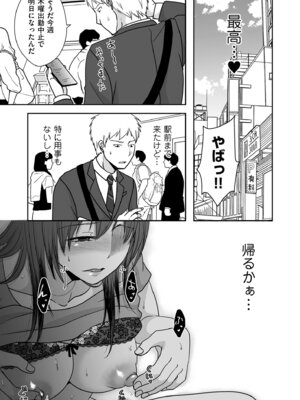 COMIC クリベロン DUMA 2025年8月号 Vol.75_055_npkw