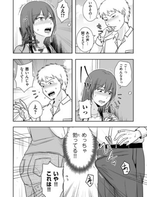 COMIC クリベロン DUMA 2025年8月号 Vol.75_062_xsfl