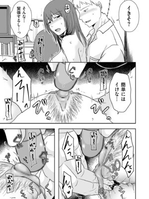 COMIC クリベロン DUMA 2025年8月号 Vol.75_065_onct