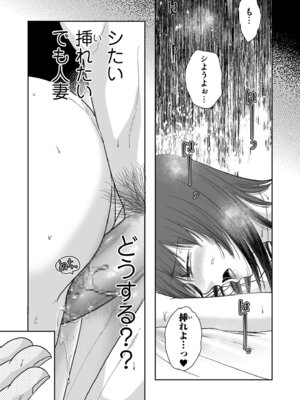 COMIC クリベロン DUMA 2025年8月号 Vol.75_076_hgeg