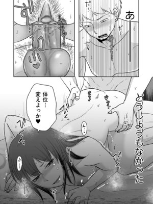 COMIC クリベロン DUMA 2025年8月号 Vol.75_078_ahmu