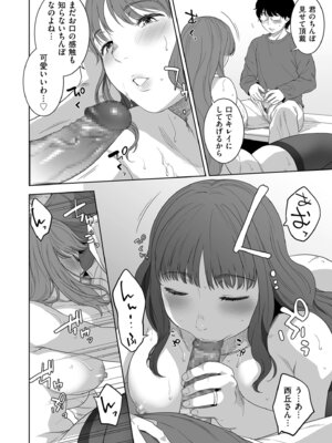 COMIC クリベロン DUMA 2025年8月号 Vol.75_098_sdpr