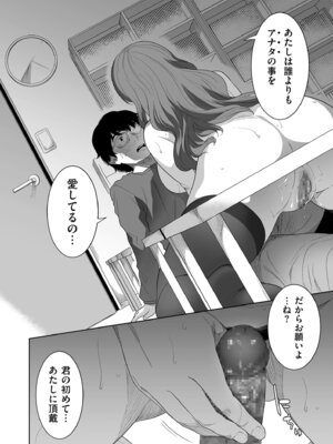 COMIC クリベロン DUMA 2025年8月号 Vol.75_100_nkrn