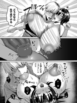 COMIC クリベロン DUMA 2025年8月号 Vol.75_175_gyqj