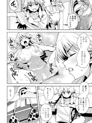 COMIC ペンギンクラブ 2025年9月号 [DL版]_026_kcel