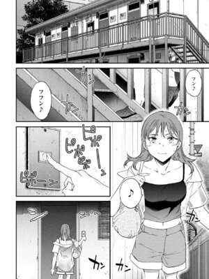 COMIC ペンギンクラブ 2025年9月号 [DL版]_042_sola